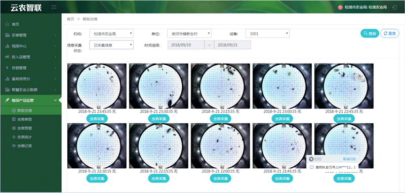 1645604770833619.png 圖片9.png