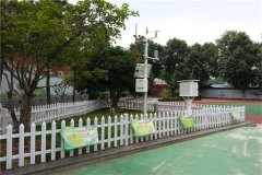 拓展訓(xùn)練基地引進(jìn)自動(dòng)氣象站監(jiān)測(cè)氣象變化