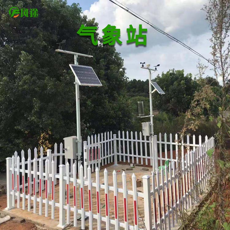 小型自動(dòng)氣象站
