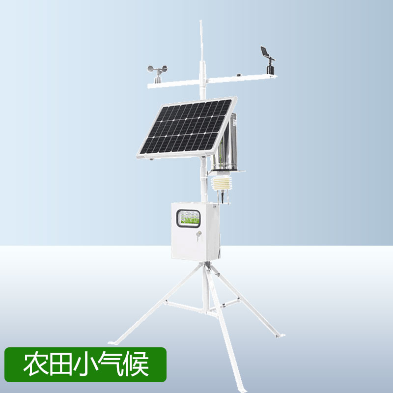 如何選擇合適的農業大棚氣象站? 如何選擇合適的農業大棚氣象站?