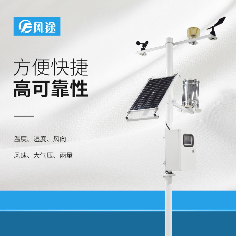 農業氣象站能監測哪些氣象要素？