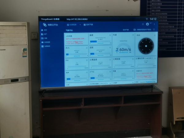 在河南安陽雙全村,我們安裝了智慧農(nóng)業(yè)氣象站 在河南安陽雙全村,我們安裝了智慧農(nóng)業(yè)氣象站